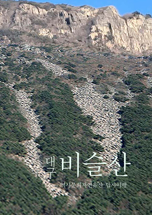 9791188701124