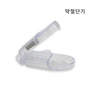 알약컷팅기 최저가 가성비상품