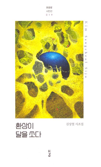 9791167461452