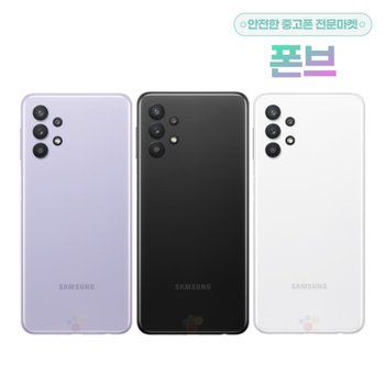 삼성 갤럭시 A32 64GB 학생폰 초등학생전화기 키즈폰 A325