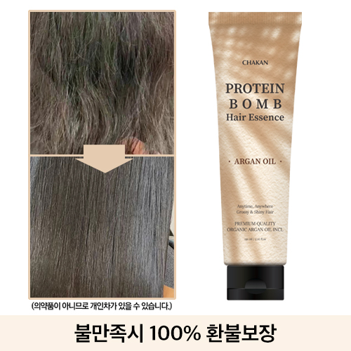 Boom헤어 이미지