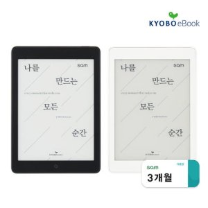 샘7.8 최저가 가성비상품