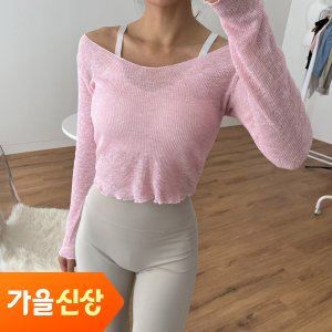 요가옷 최저가 가성비상품