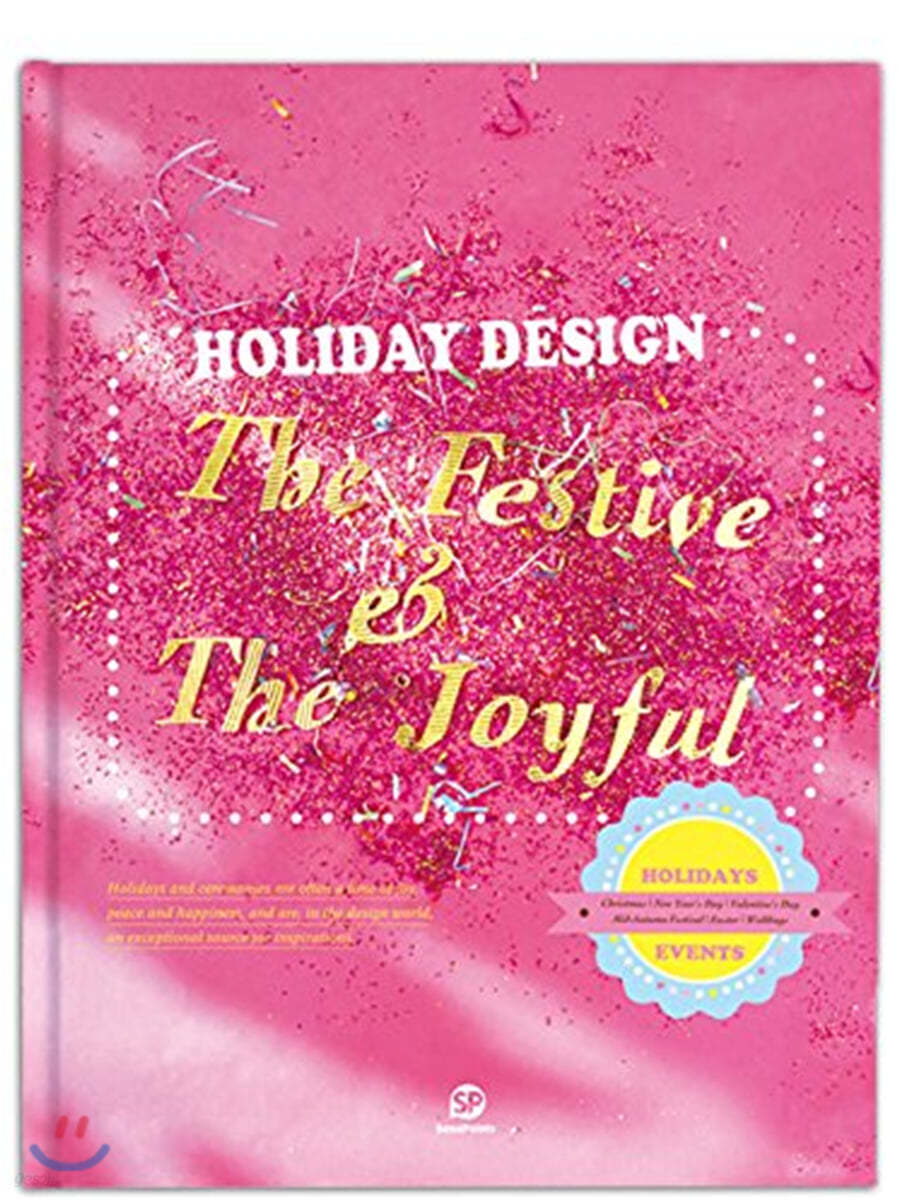 Holiday design  : the festive & the joyful / Sendpoints