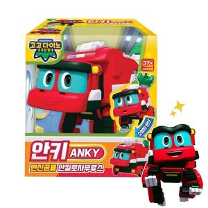 [보리보리]고고다이노 변신 로봇 안키 공룡 장난감