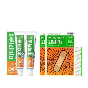 동국제약 마데카솔 연고 8g 2개 + 밴드케어탄력밴드 20매 ×2개