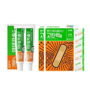 동국제약 마데카솔 연고 8g 2개 + 밴드케어탄력밴드 20매 ×2개