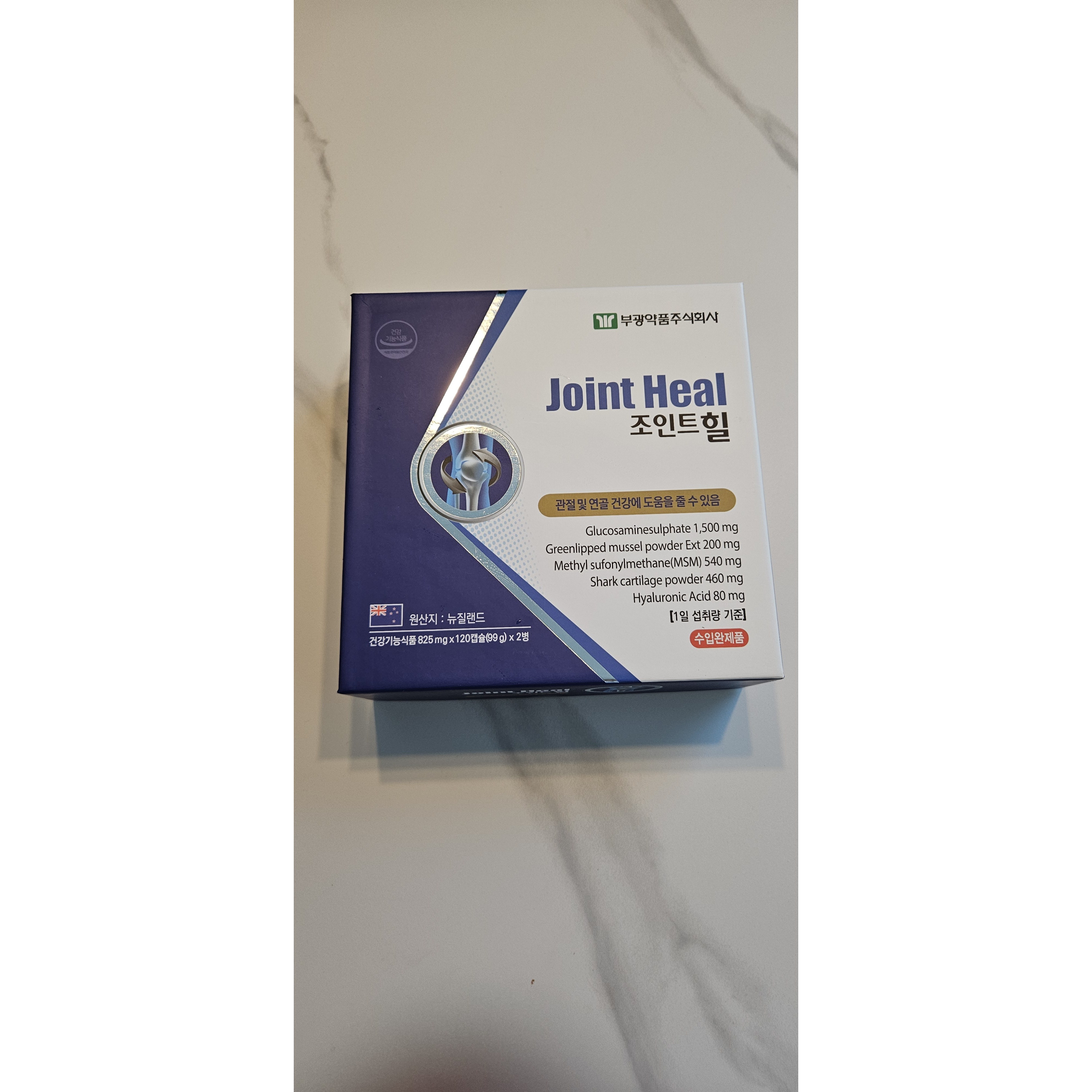 <b>부광약품</b> 조인트힐 글루코사민 MSM 초록입홍합추출물 관절 <b>연골</b>건강 120캡슐 120정 1개