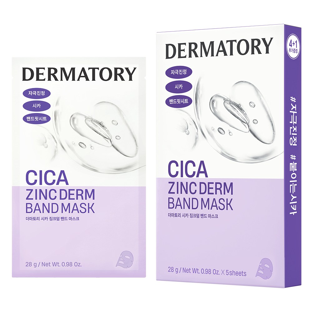 클리오스네일힐링마스크