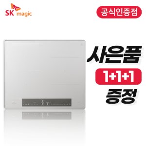 sk매직인덕션 최저가 가성비상품