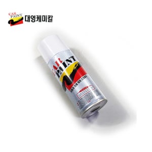 팰리세이드LX3 로버스트에메랄드펄 R8N 스프레이 붓펜 붓 카페인트 대영페인트