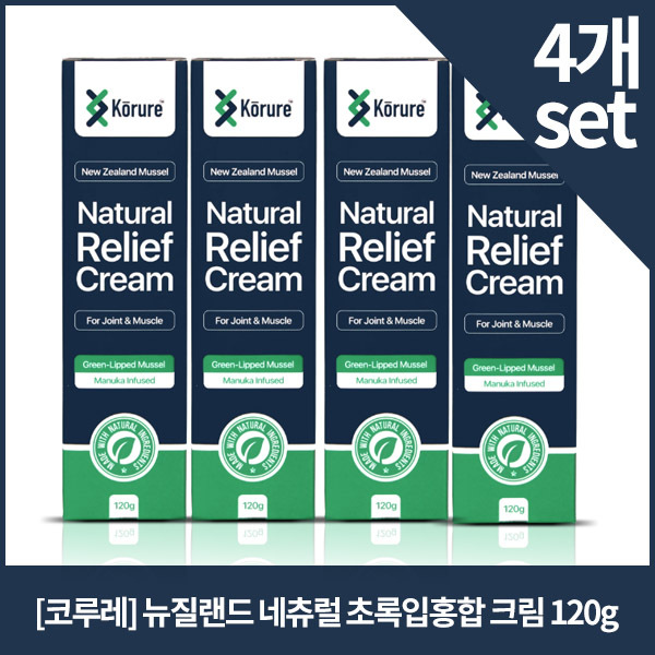 [<b>코루레</b>] 뉴질랜드 네츄럴 초록입홍합 크림 120g x4  4개