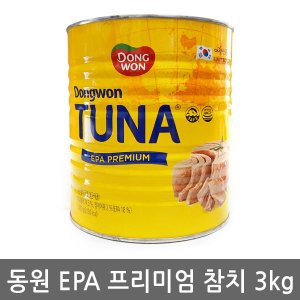 참치3kg 최저가 가성비상품