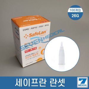 일회용수동랜싯 최저가 가성비상품