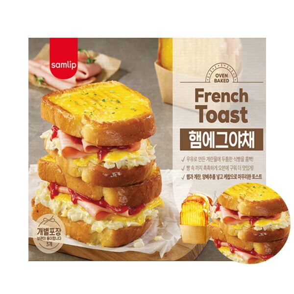 야채사라다 샌드위치 제품 이미지