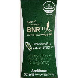 비에날씬 다이어트 유산균 비에날씬 프로 425mg 30캡슐 3개 G