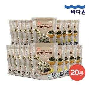 바다원 (현대Hmall)바다원 깨끗한 돌김자반볶음 오리지널 40g x 20봉