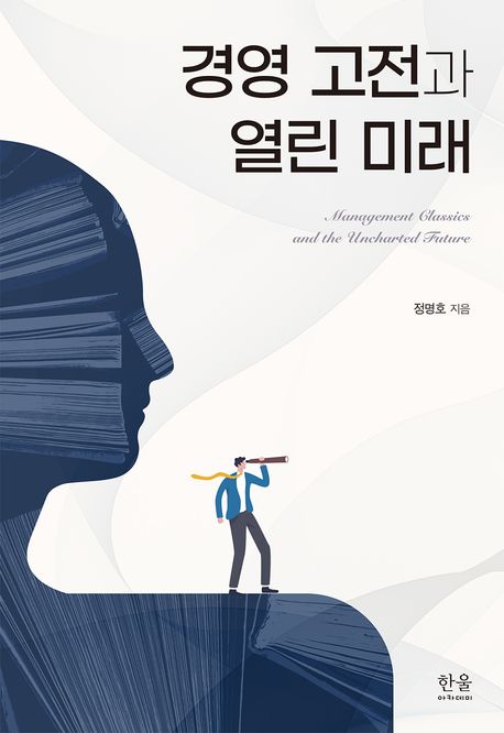포라스네트워크 이미지