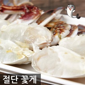 절단꽃게 최저가 가성비상품