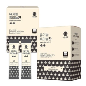 바로생활 유기농 의성 흑마늘 환 50포 2박스 (100포)