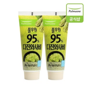 [풀무원] 95퍼센트 다진와사비 튜브형80g 2개