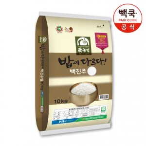 쌀10kg 최저가 가성비상품