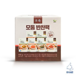 본죽반찬 최저가 가성비상품