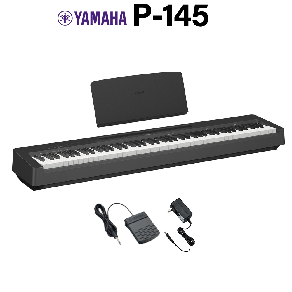 Yamaha 야마하 P145B 디지털 피아노