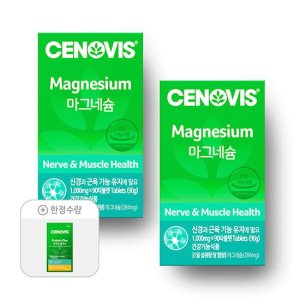 [세노비스] 마그네슘 1000mg (90정/90일분) x 2개