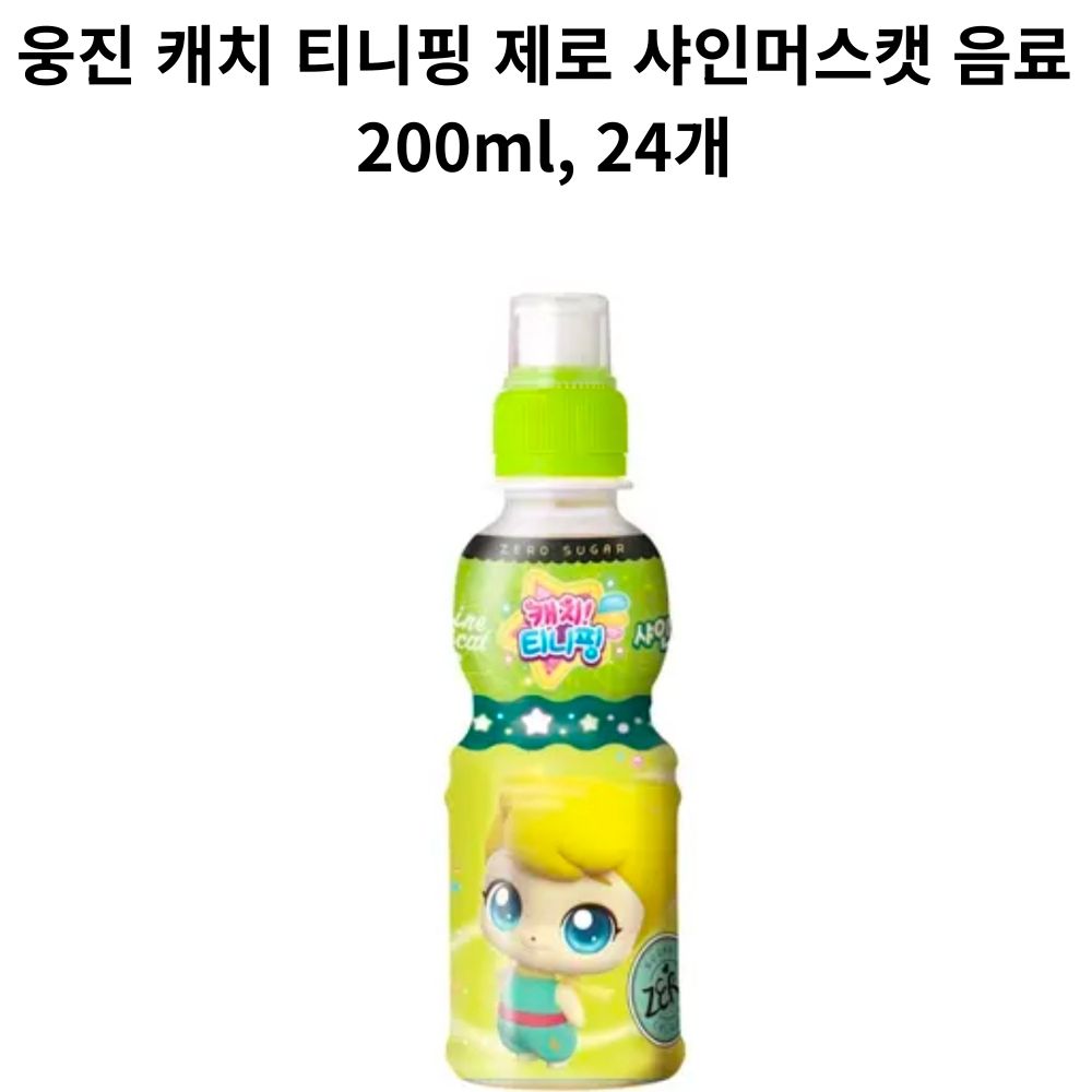 웅진 캐치티니핑 제로 샤인머스캣 제품 이미지