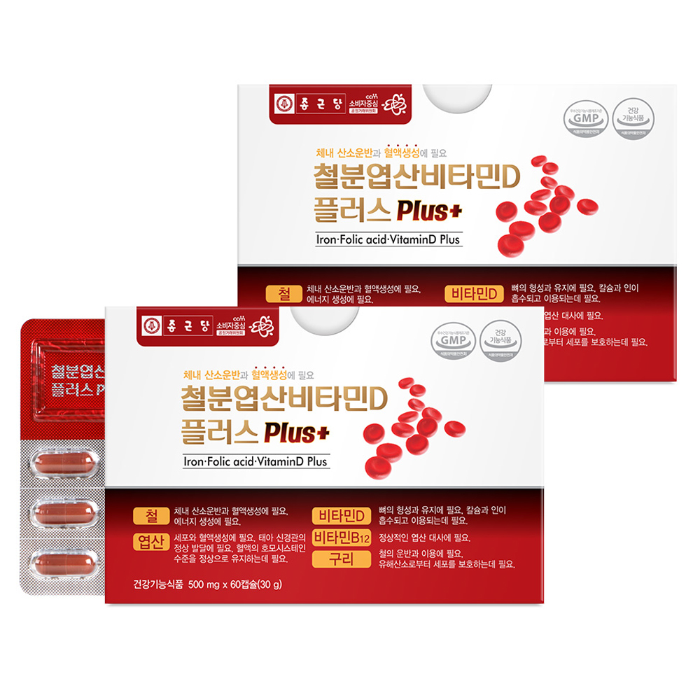 종근당 <b>철분</b> <b>엽산 비타민D</b> <b>플러스</b>  60정  2개