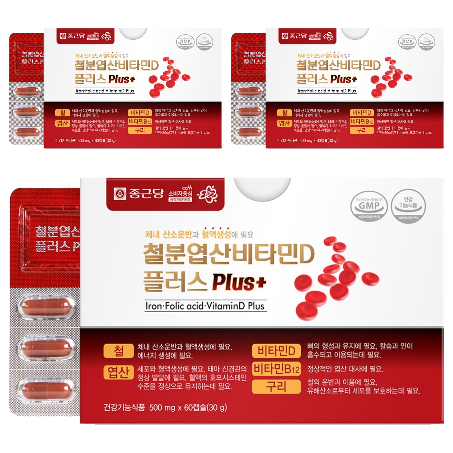 종근당 <b>철분</b> 엽산 <b>비타민D</b> <b>플러스</b>  60정  3개
