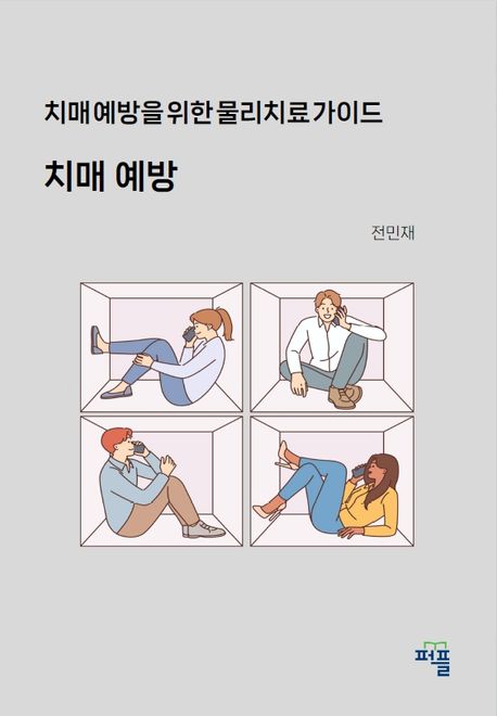 행복한실버 이미지