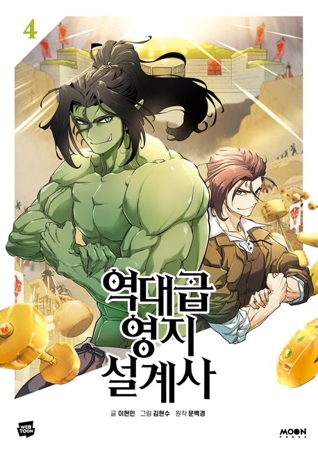 북카페심심푸리 이미지