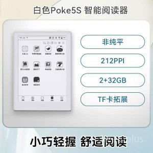 poke5s 최저가 가성비상품