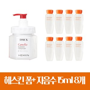 설화수 순행 클렌징 폼 200ml 노폐물 피지 제거 폼클렌징 세안제