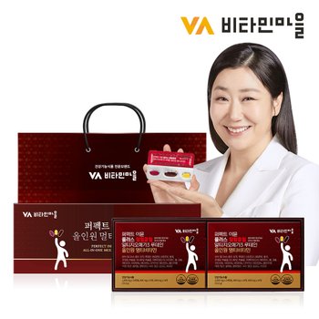 [선물세트] 퍼펙트 이뮨 플러스 혈혈콜혈 <b>알티지오메가3</b> <b>루테인</b> <b>올인원</b> 멀티비타민 X 2박스