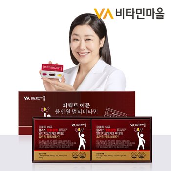 [선물세트] 퍼펙트 이뮨 플러스 혈혈콜혈 <b>알티지오메가3</b> <b>루테인</b> <b>올인원</b> 멀티비타민 X 2박스