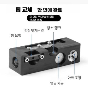 당구스트로크 최저가 가성비상품