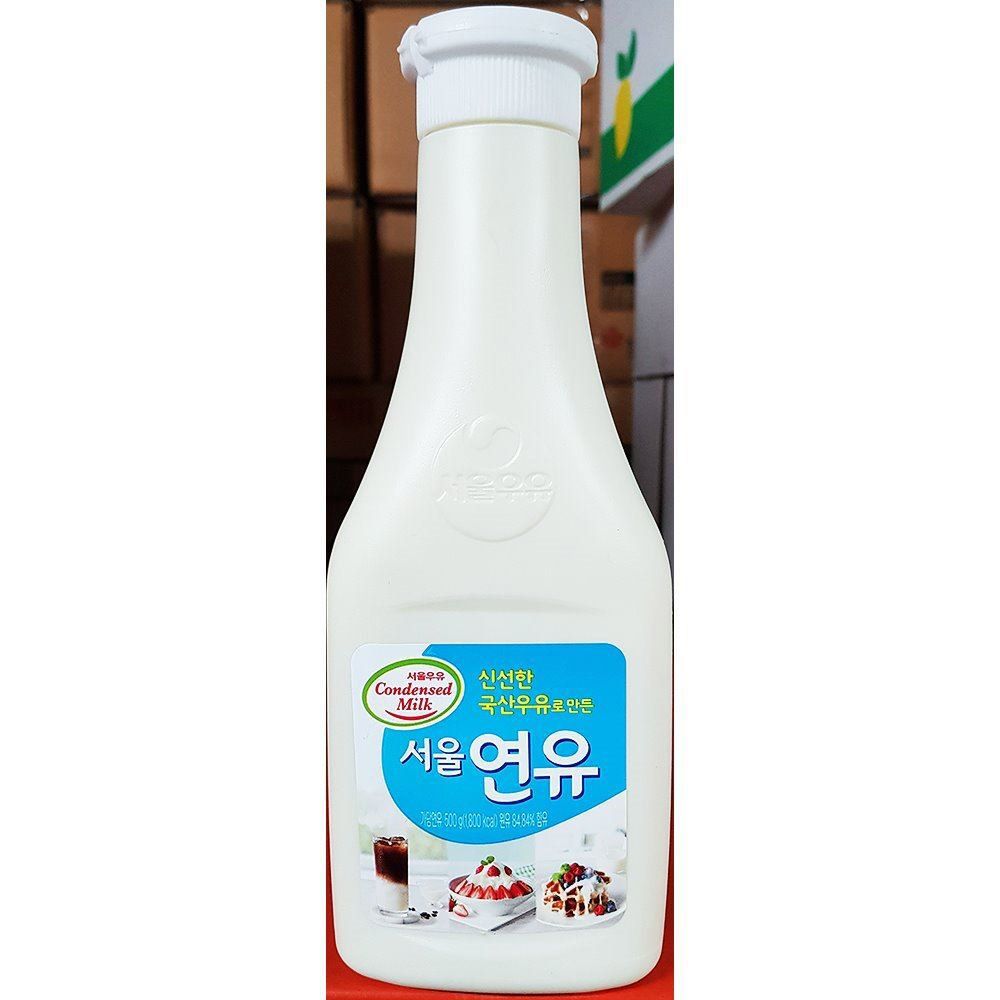연유 튜브