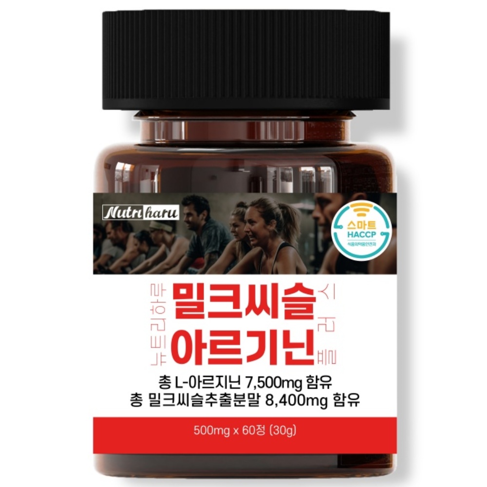 뉴트리하루 실리마린 밀크 시슬 <b>추출물</b> <b>밀크씨슬</b> 아르기닌 플러스 야관문 글루타치온  1개  60정