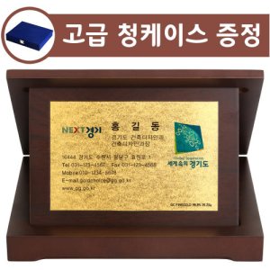 황금명함 최저가 가성비상품