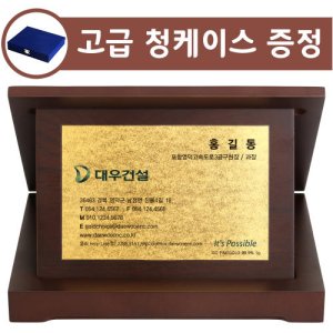 황금명함 최저가 가성비상품