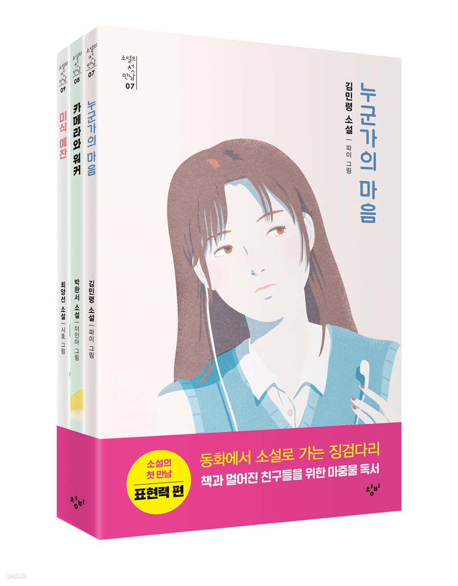청기와주유소 이미지