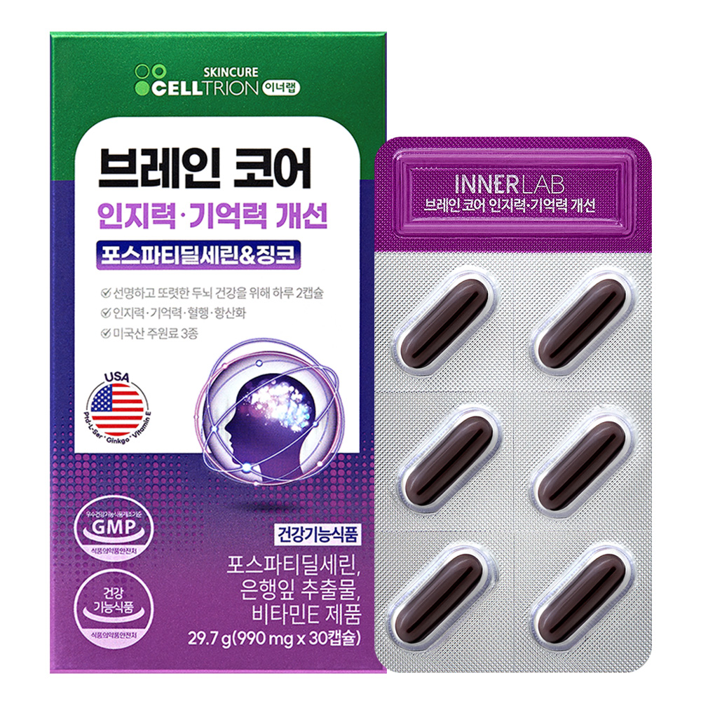 이너랩 브레인 코어 인지력 <b>기억력</b> 개선 990mg x 30캡슐