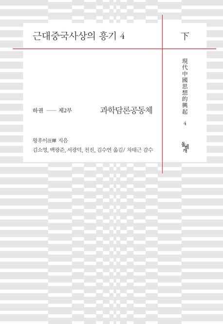 9791192836768