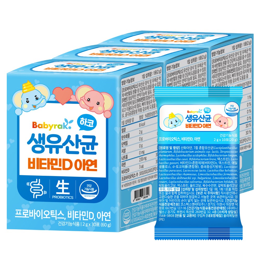 <b>베이비락</b> 하코 생유산균 비타민D 아연(2g x 100포)  2g  100개