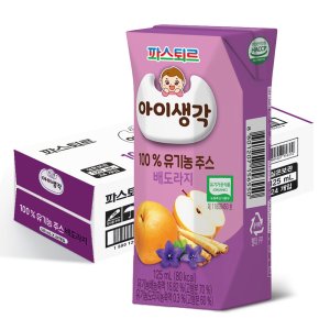 파스퇴르아이생각 최저가 가성비상품