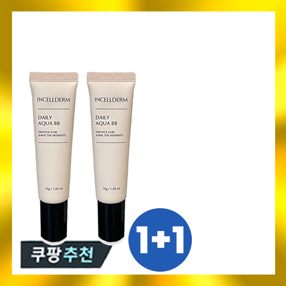 최신제조 인셀덤 화장품 발라또 데일리 아쿠아 비비크림 30g