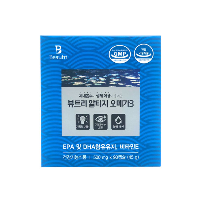 뷰트리알티지오메가3